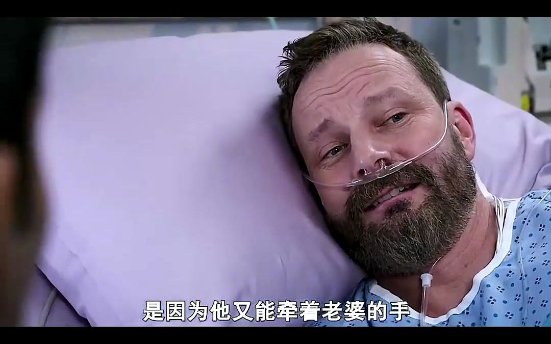 肖恩一笑,生死难料 #良医 #肖恩 #良医肖恩