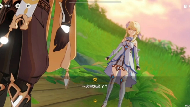 原神|怎么又碎冰冰了!