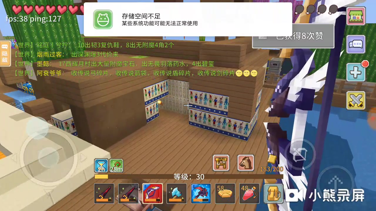 奶块大佬600冰火蛋