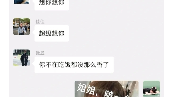 你是我的命中注定(1)哔哩哔哩bilibili