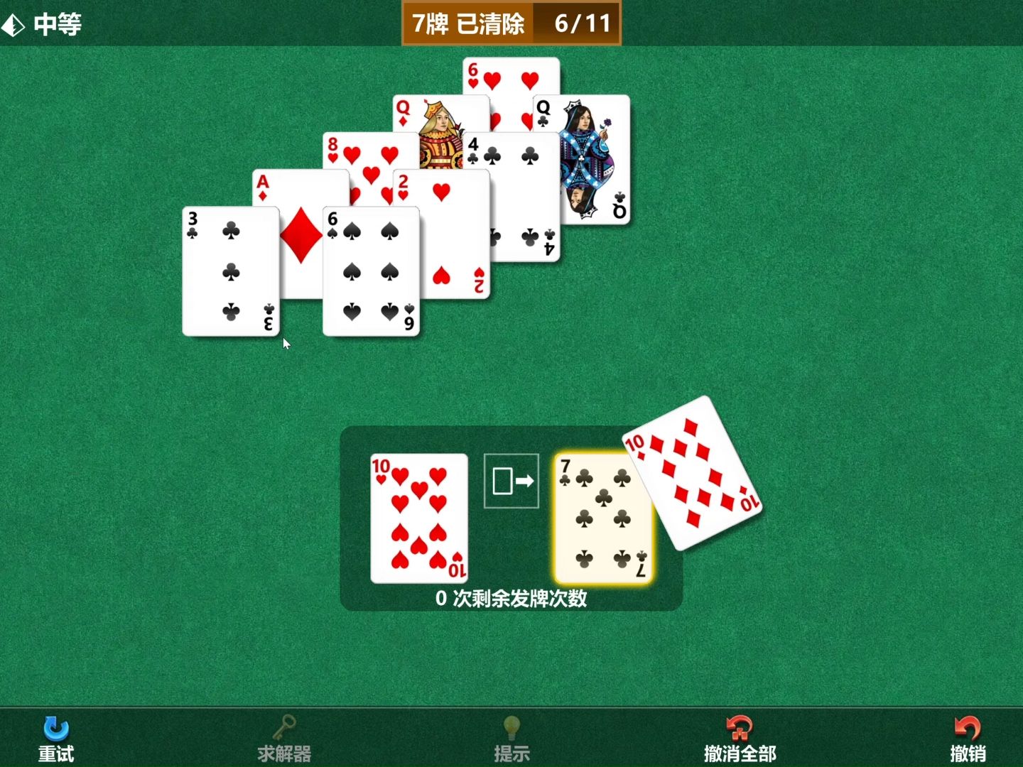 微软纸牌每日挑战 2023/12/01 金字塔纸牌 pyramid