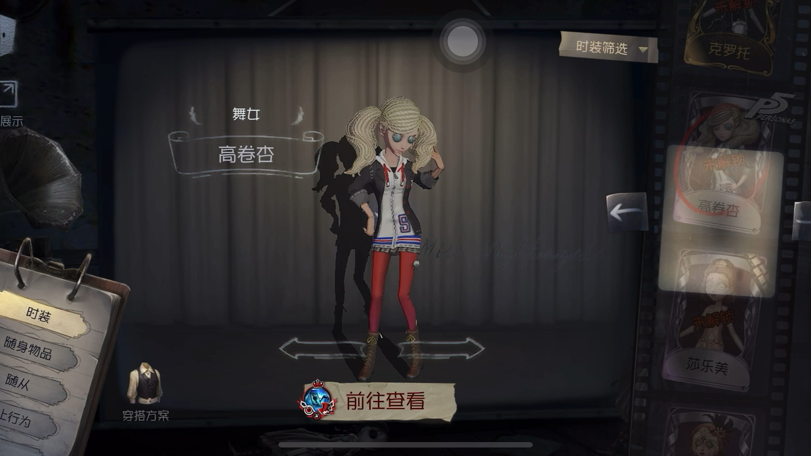 舞女宝宝我爱你!