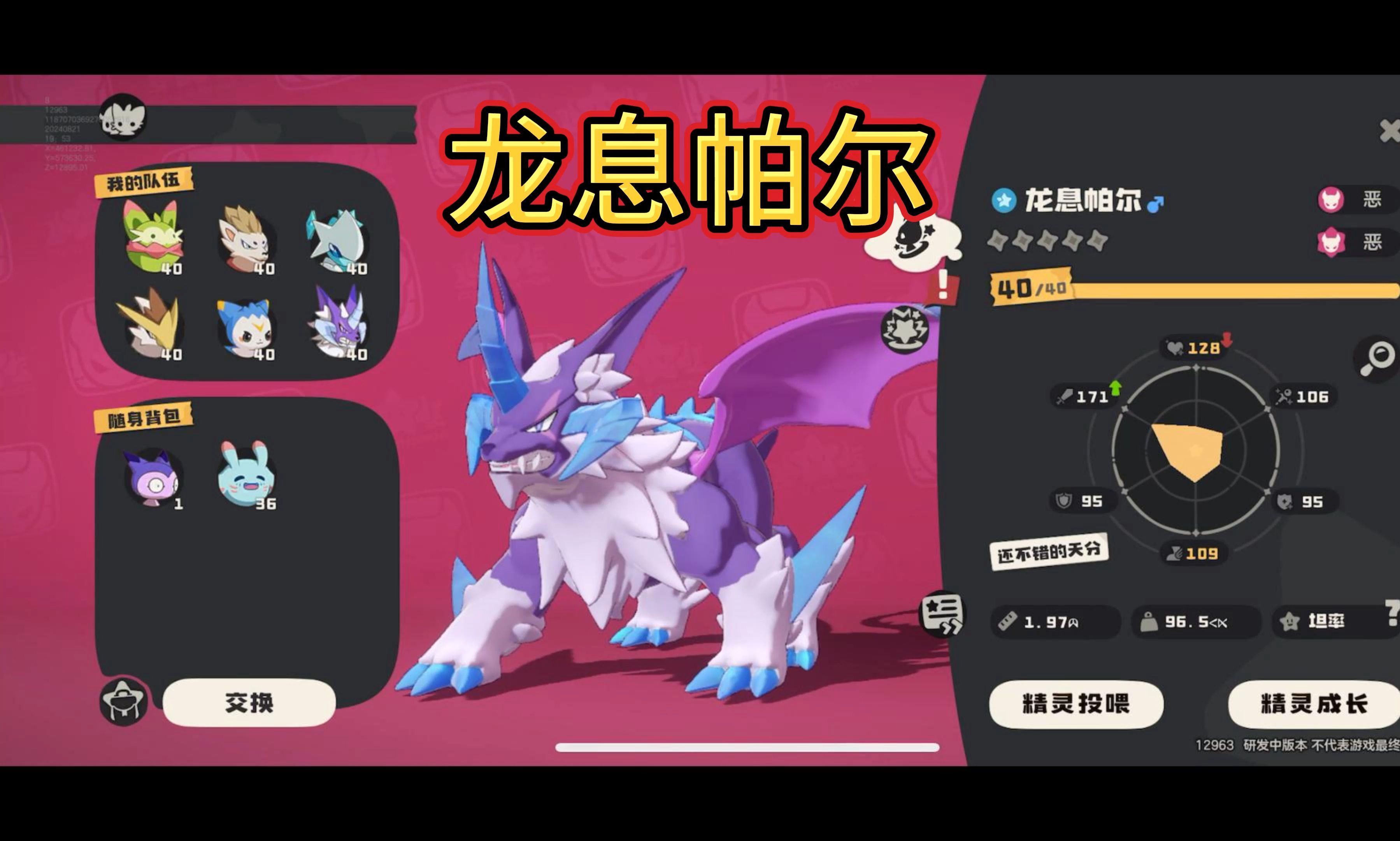 暗区突围ios怎么抢号