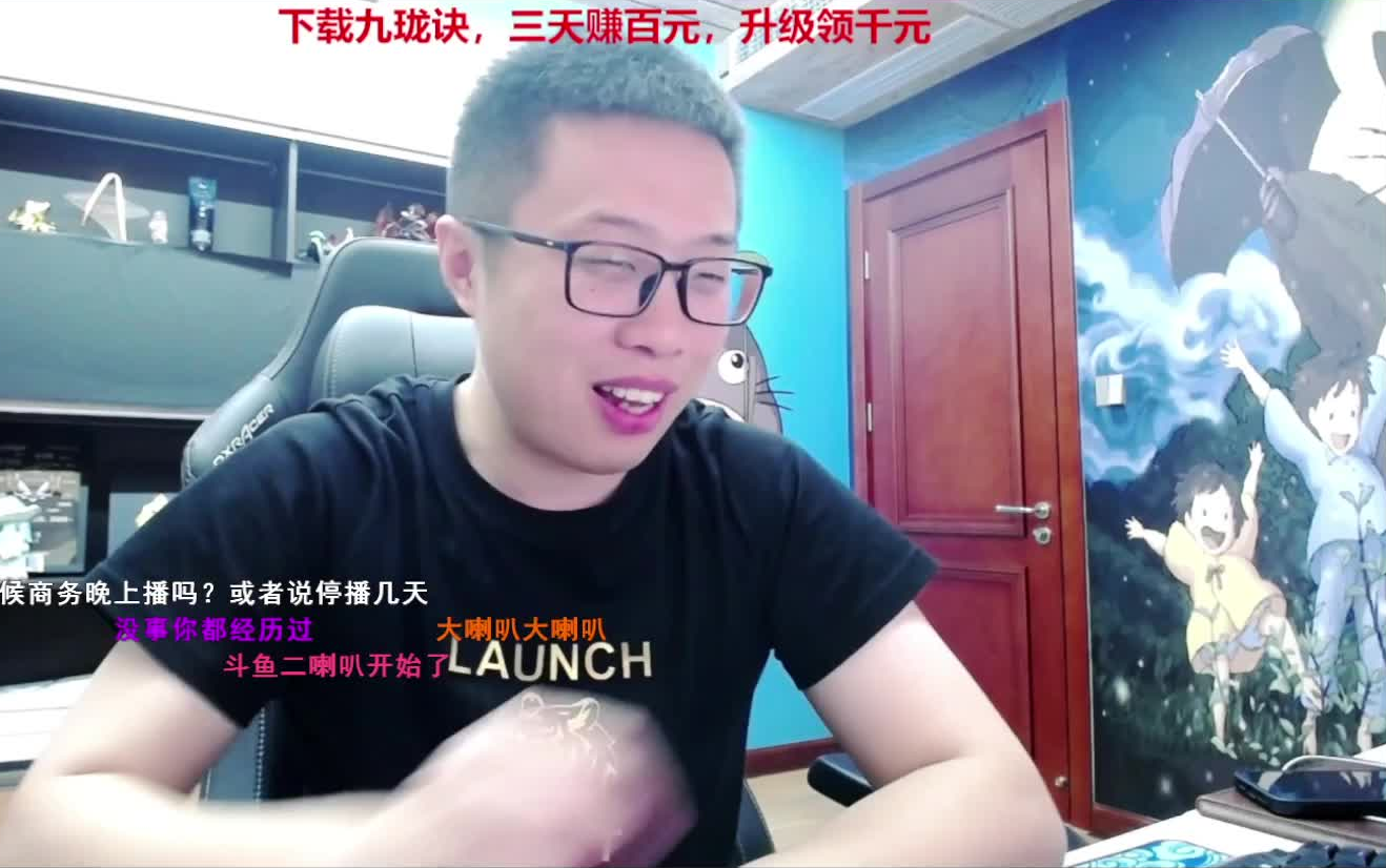 【大龙猫游戏】“5月13日 耻辱下播”哔哩哔哩bilibiliPUBG