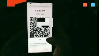 凌度行车记录仪车车助手绑定与使用教程分享