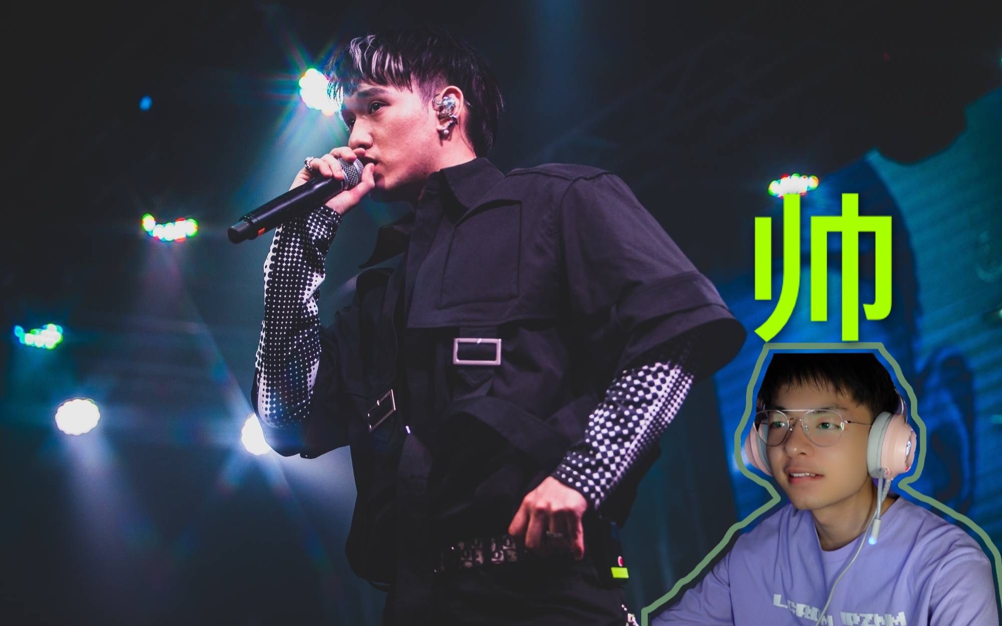 gali《70%》reaction 蟹不肉 这这真帅啊!_哔哩哔哩_bilibili