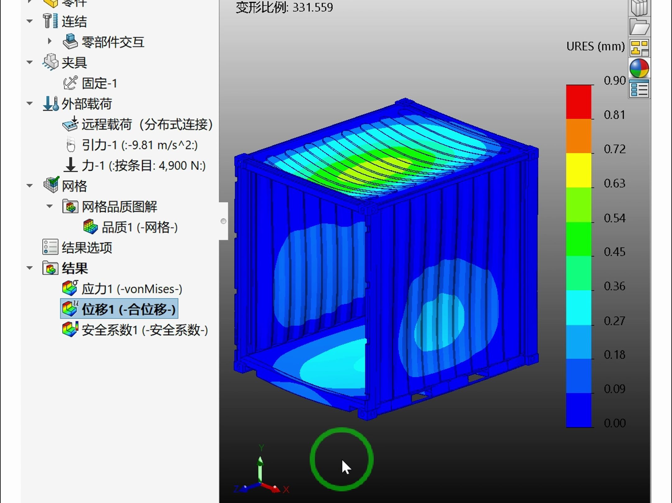 集装箱结构吊装过程SolidWorks结构强度问题哔哩哔哩bilibili