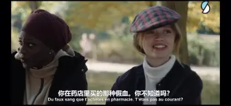 Download Video: 【法版SKAM/SKAM FRANCE】【法语中字】第三季 season3 第八集 P4：假如她喜欢我