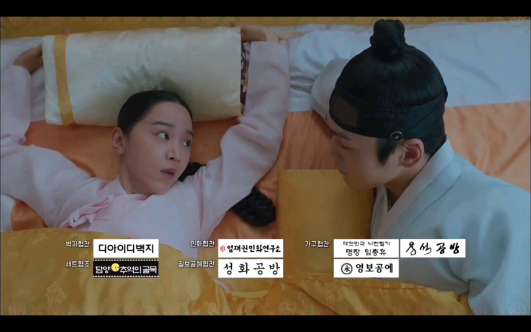 哲仁王后第九集预告爱情是要开始了吗两人同房早上含情脉脉的看着吓素