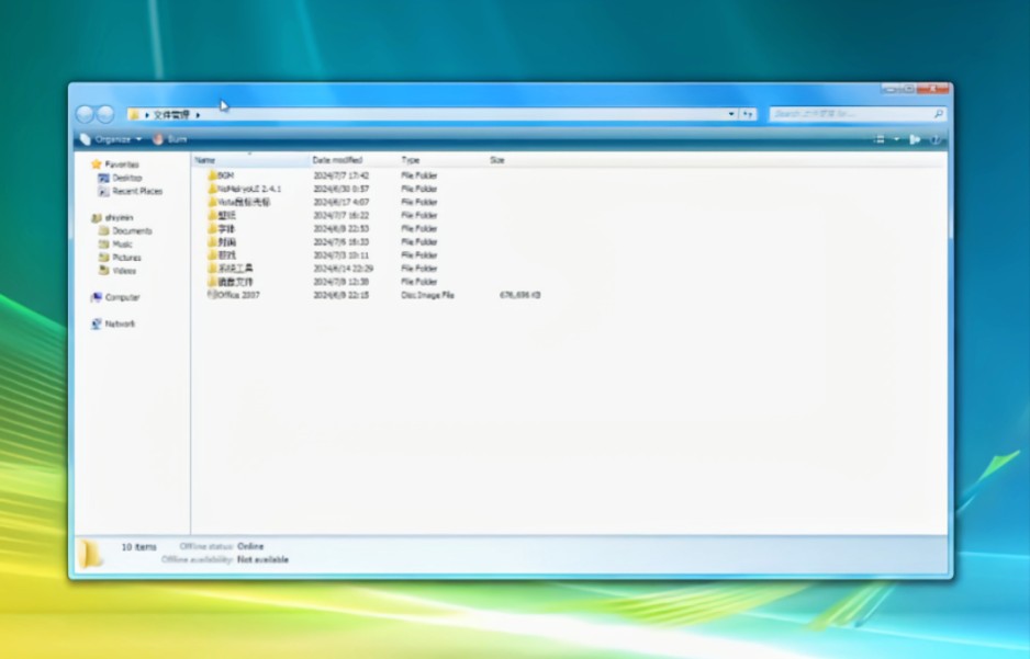 Windows7 build6730体验哔哩哔哩bilibili