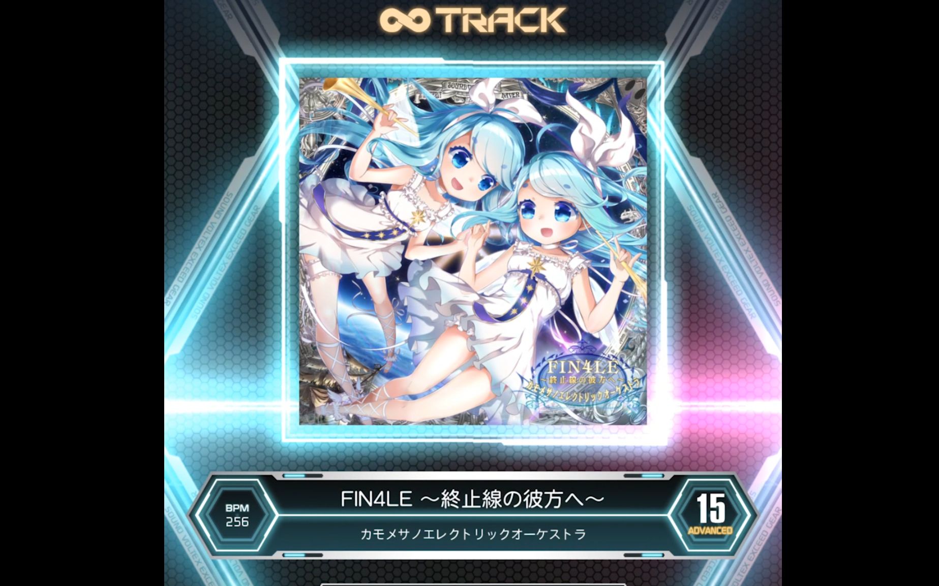 【sdvx】fin4le ～終止線の彼方へ～-カモメサノエレクトリックオーケ