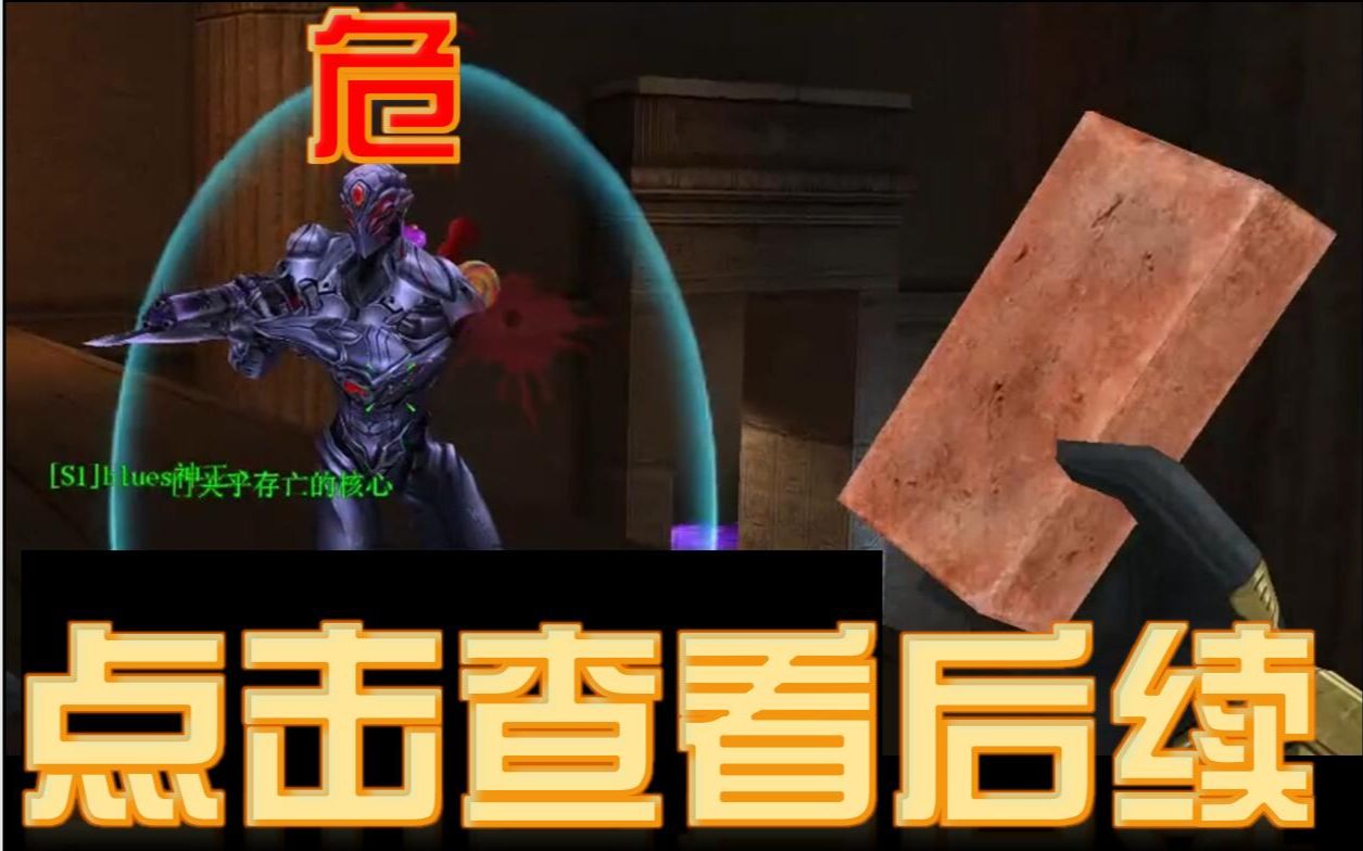 生死狙击.乱斗恶霸.板砖糊脸.地狱行者 深陷地狱 1p末尾在线相亲?