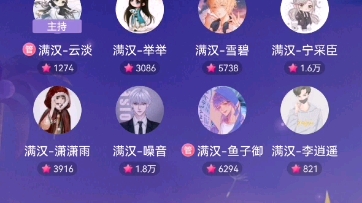 20220917 满汉全席抖音厅,李逍遥扇子舞哔哩哔哩bilibili