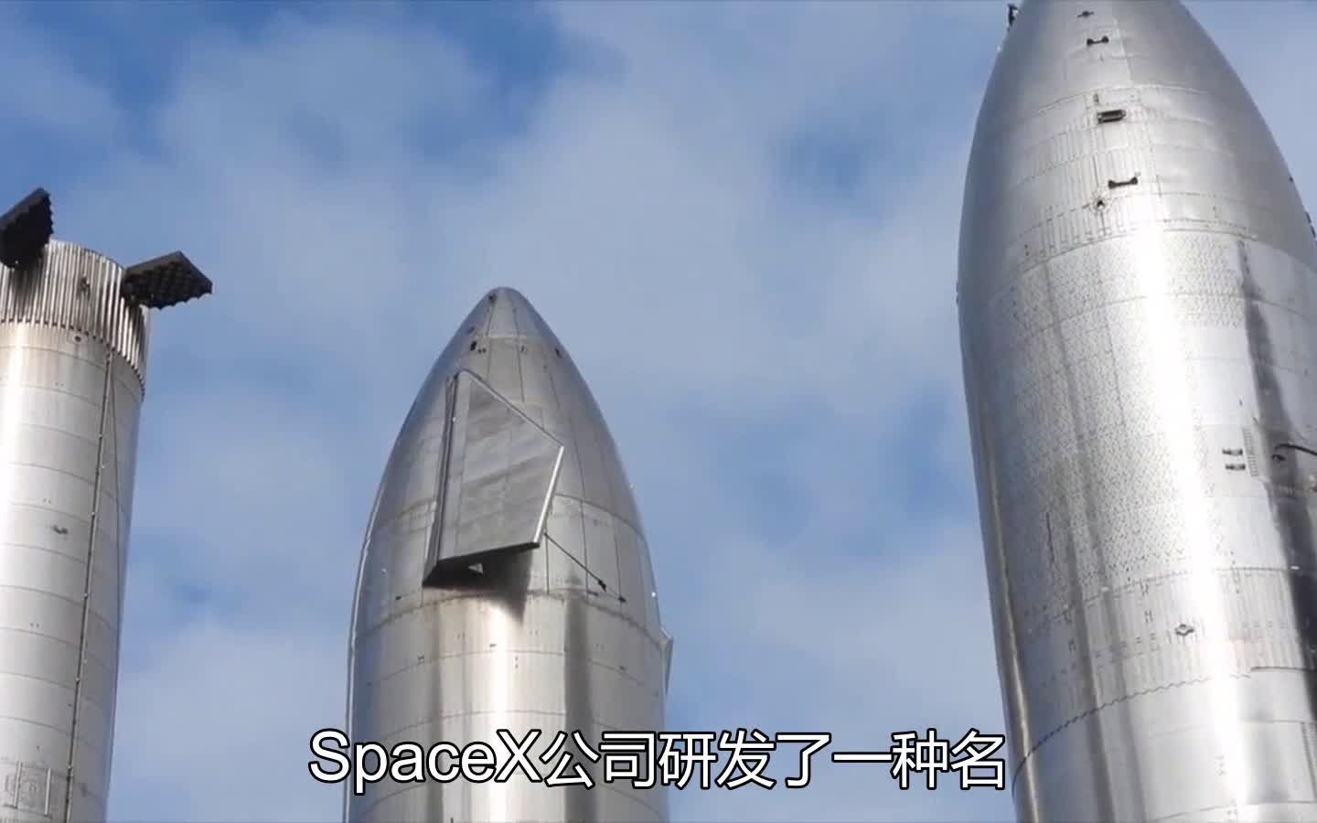 馬斯克spacex的星艦發射到火星過程,人類不停探索未來