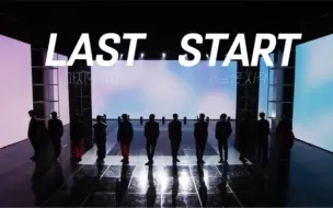 Download Video: 【NCT UNIVERSE LASTART 中字】NCT WISH出道综艺