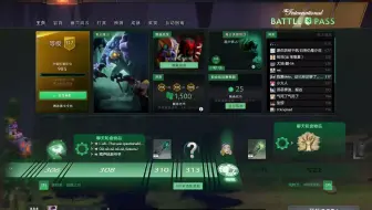 lvmaopi dota2 2018-07-04 19:06场