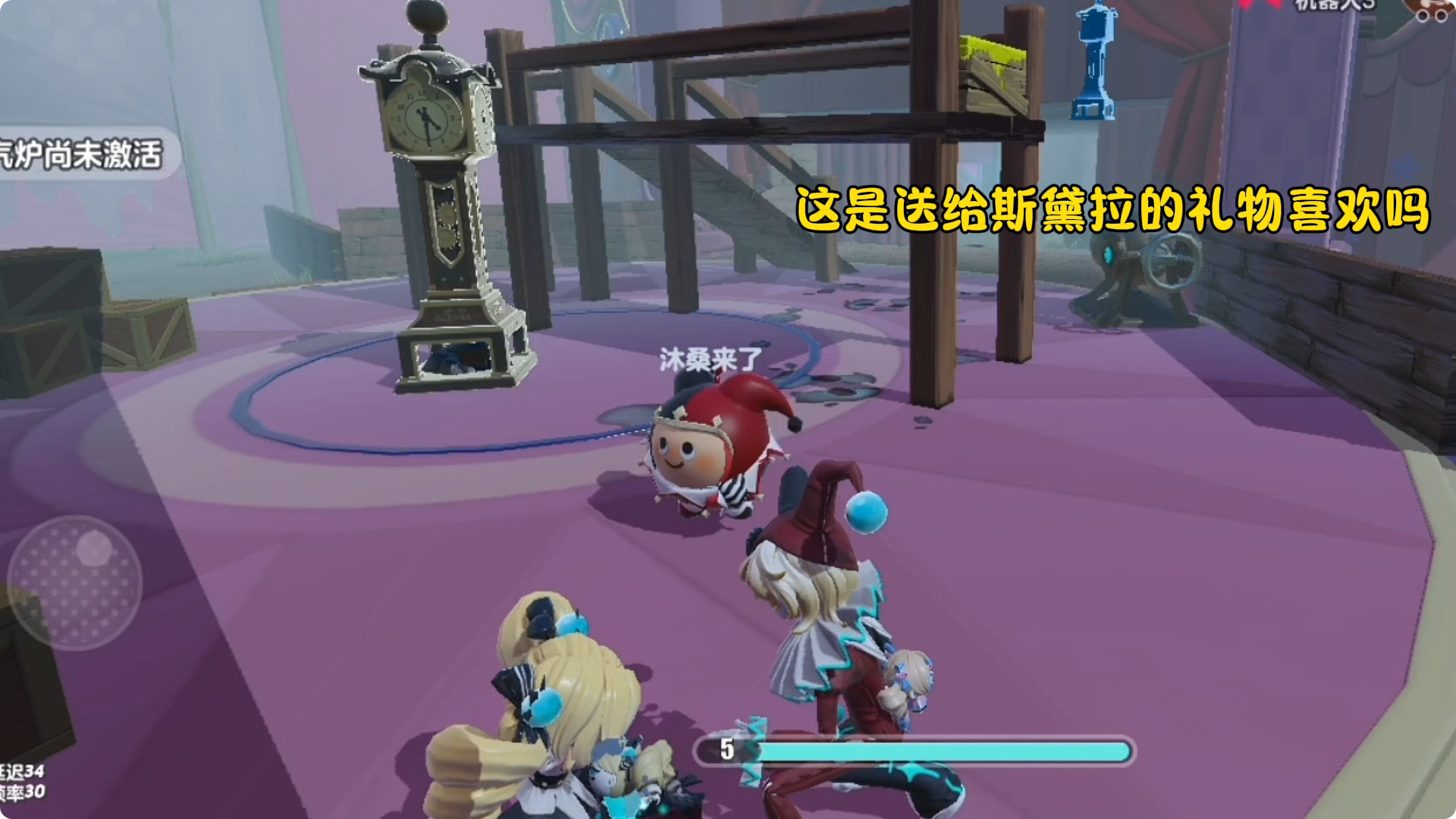 小小丑和小丑之所以不像,原因竟然是因为这个#蛋仔派对创计划# #跟着