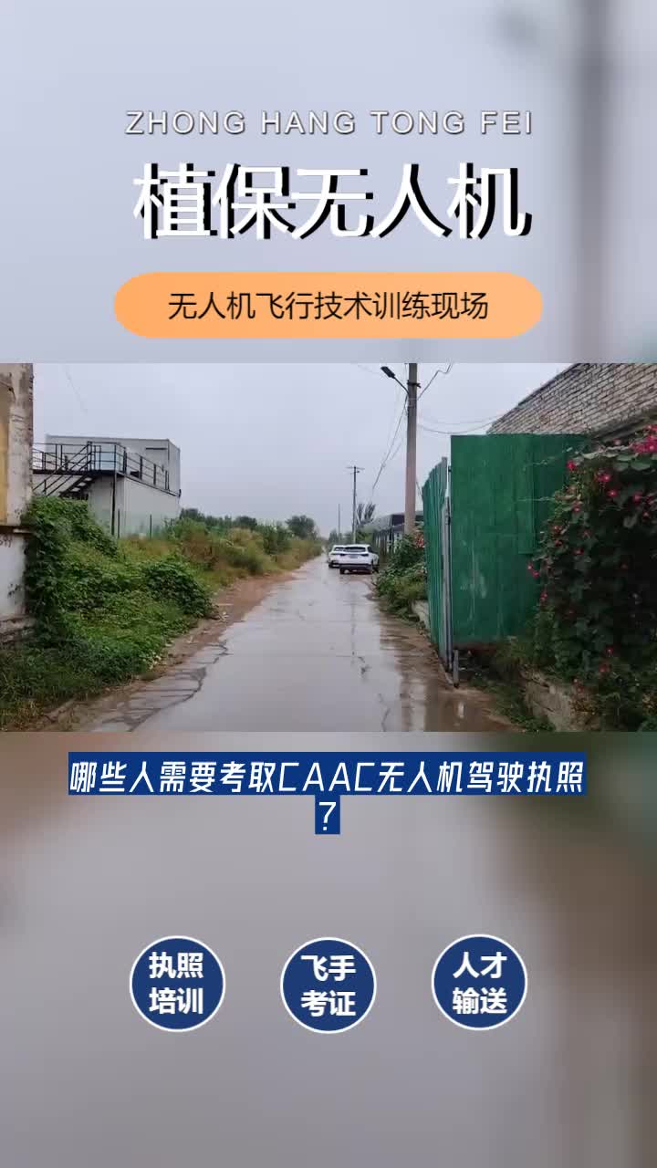 济南无人机运输哔哩哔哩bilibili