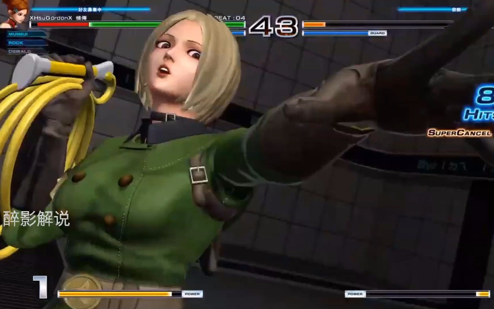 拳皇14:薇普max大招狂抽蜜蜜,满屏都是鞭子的杀气