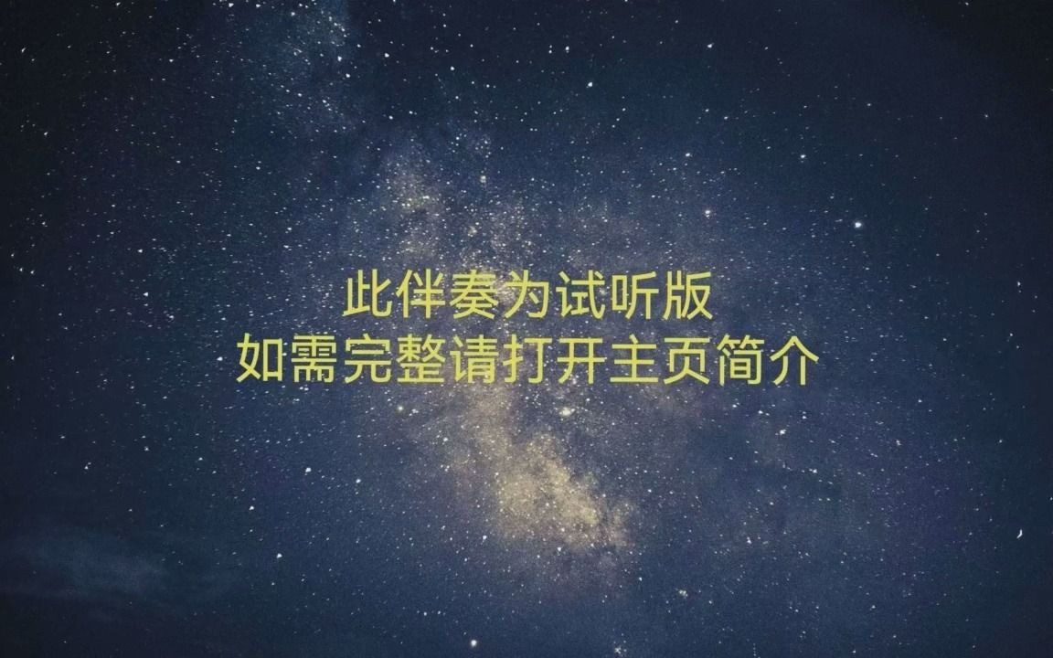 [图]The End Of the World(Skeeter Davis 伴奏)