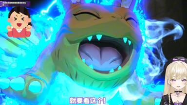 正源司妖狐 妖狐兽（驯兽师之王） | 数码宝贝维基| Fandom