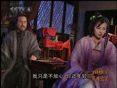 042 潘玉应婚哔哩哔哩bilibili