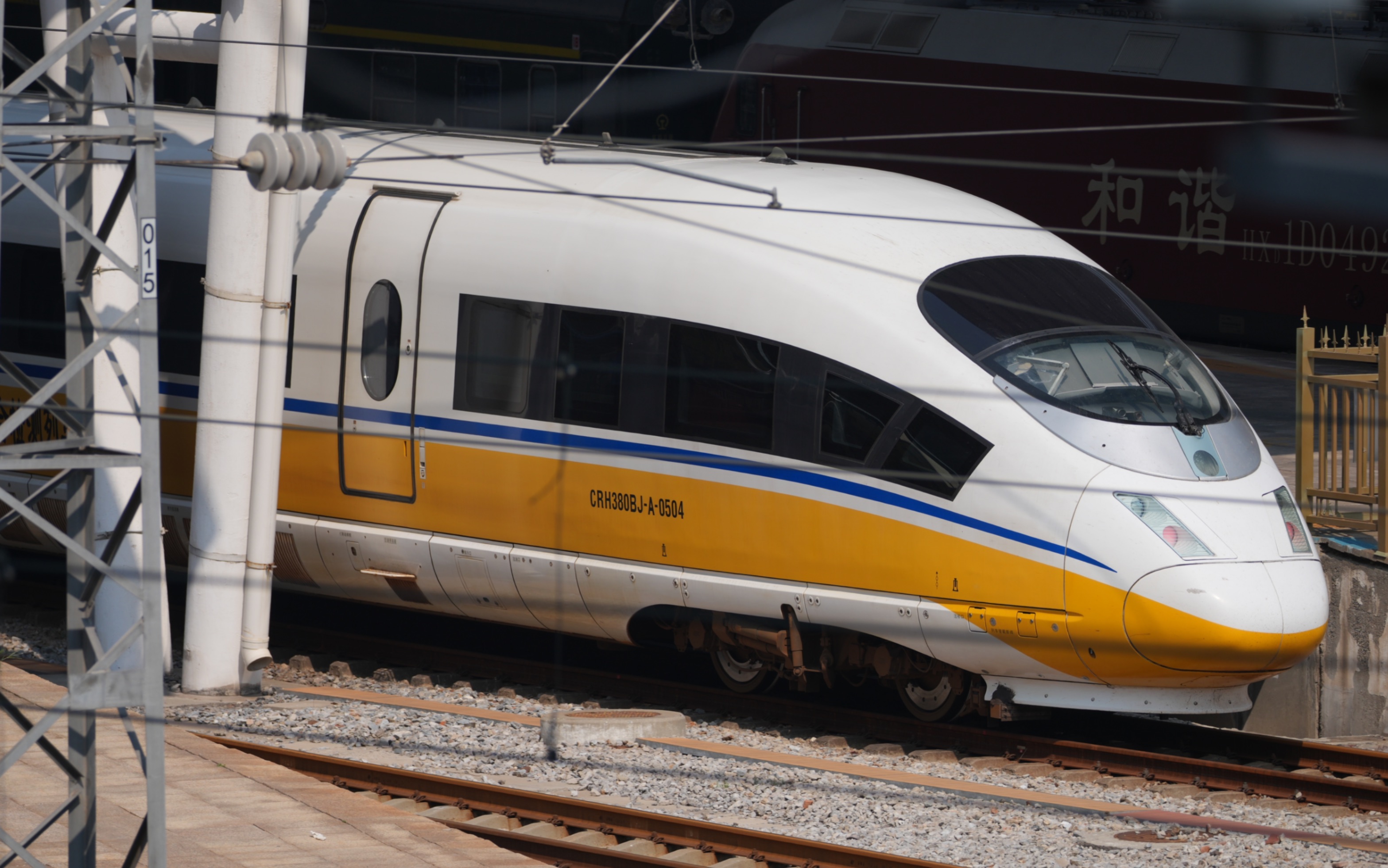 【拍车】crh380bj-a 医生车 北京西站进站!