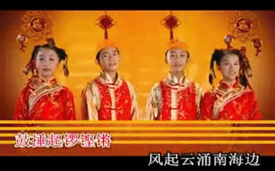 潮汕童谣《童Ⅱ谣》潮汕歌曲 潮汕锣鼓 新年来 财神来 红猪头 百门楼 金猪贺岁 春到人间艳阳天 猪年闹春 潮汕人说潮汕 正月闹元宵 明年今日再相见哔哩哔...