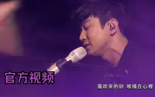 Скачать видео: 第34届金曲奖｜林俊杰《听海+哭砂+心痛+不为谁而作的歌》