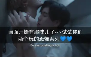 Download Video: 【Longkhongseries之PB cut❤️❤️】Sexy Team~画面开始有那味儿了啊~~试试你们两个玩的恐怖系列~就像是互相玩耍，所以我迷失了…