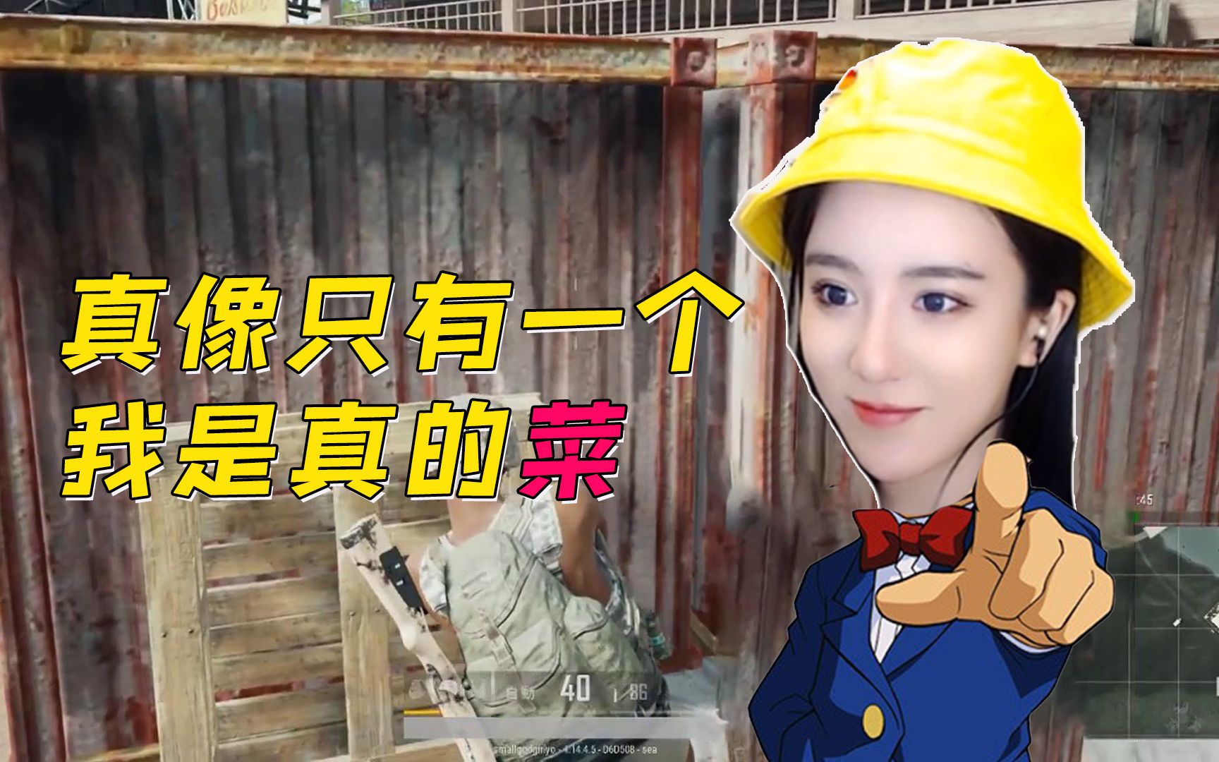 名侦探呆妹儿实力分析老阴比,弹幕:标准结局_哔哩哔哩_bilibili