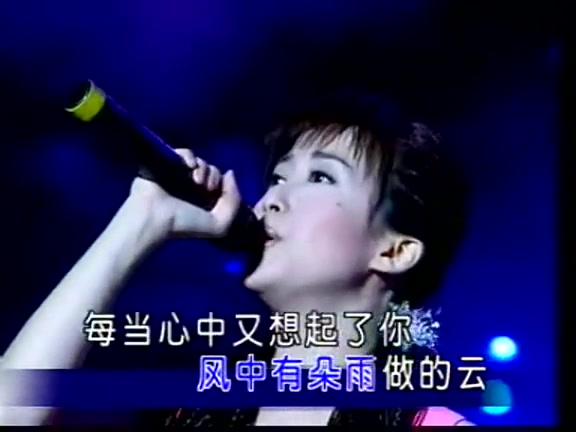 [图]孟庭苇-1999年上海和平季节演唱会