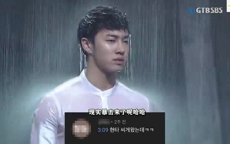 [图]【中字】【HIGHLIGHT/BEAST】下暴雨的日子/下雨的日子油管评论合集