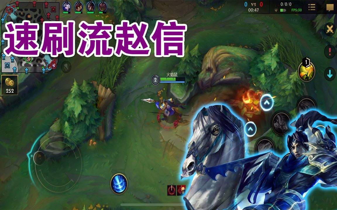 英雄联盟手游:德邦总管打野路线及实战教学,吾乃常山赵子龙!