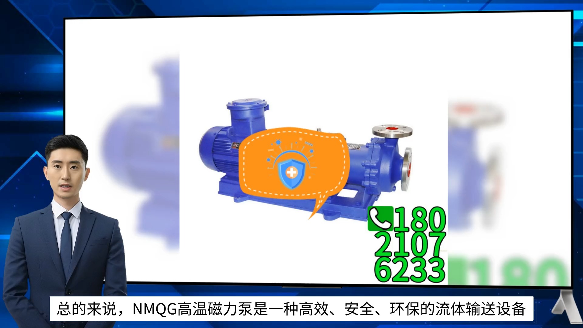 高温磁力泵公司=高温磁力泵公司有哪些