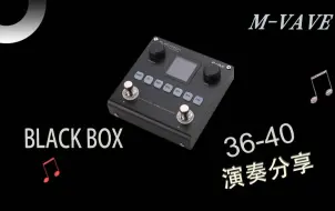 Download Video: 【M-VAVE】 国产小综合贝斯音色体验 BLACKBOX效果展示36-40