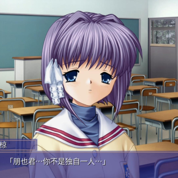 Clannad】藤林杏线31：我会抱紧你让你哭泣_哔哩哔哩_bilibili