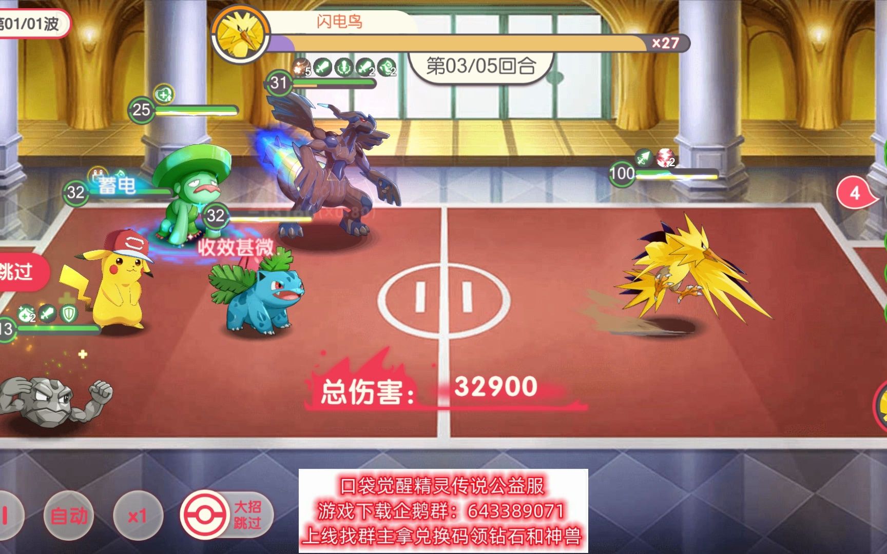 精灵觉醒:你最喜欢那只神兽?