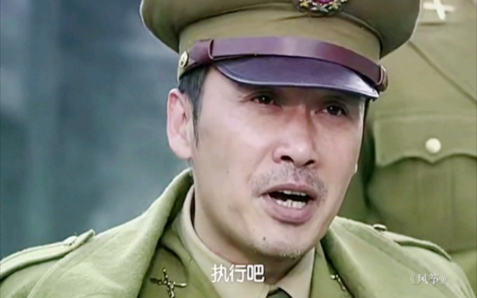 军统六哥霸气出场 #风筝 #郑耀先 #六哥