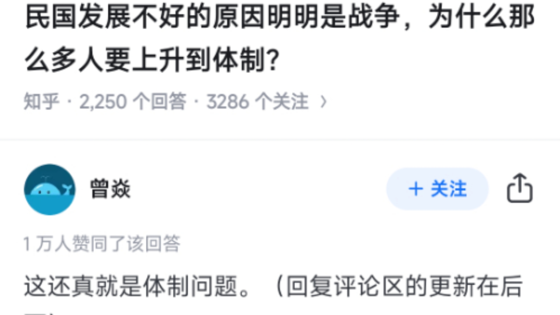 为什么到现在还有人洗白国民党反动派?哔哩哔哩bilibili