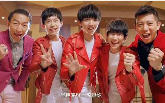 [图]《梦想天灯2016》官方MV - 羽·泉&TFBOYS[720P]