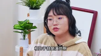 毛不易李雪琴说比起艺人，更容易和幕后工作人员当朋友