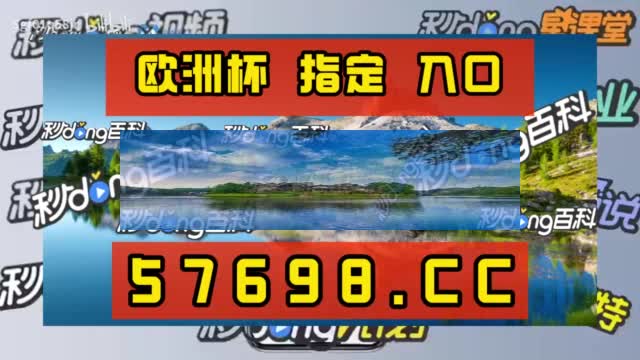 5/5分钟知道6合天线宝宝马报