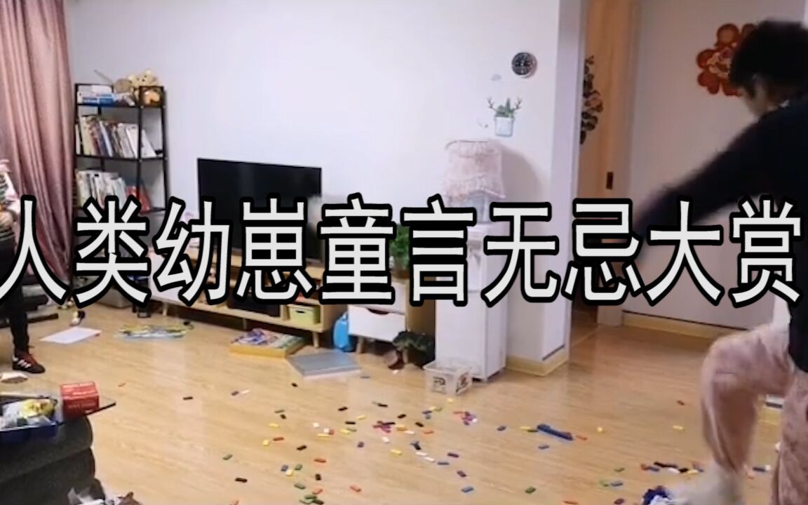 大孝子语录大赏哔哩哔哩bilibili