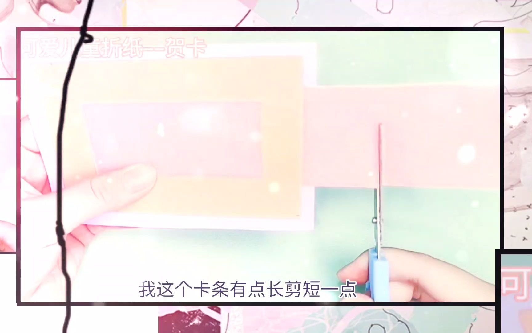 手工贺卡制作哔哩哔哩bilibili