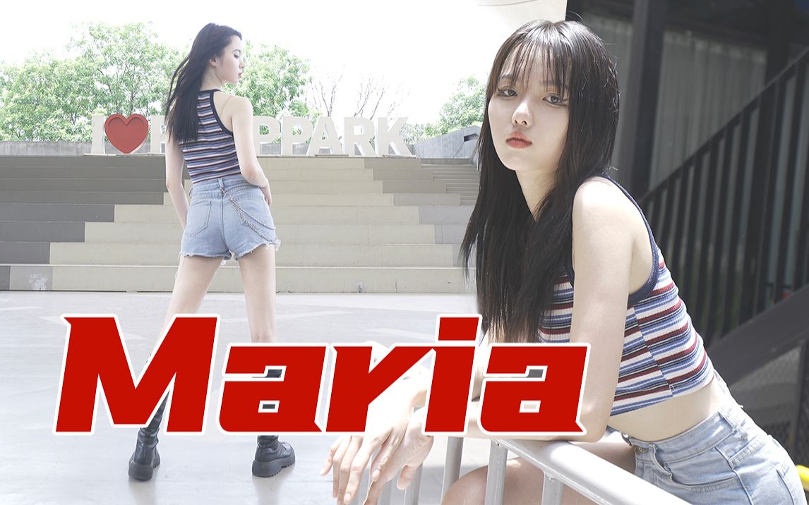 在银行偷偷跳maria,应该不会有人发现吧……哔哩哔哩bilibili