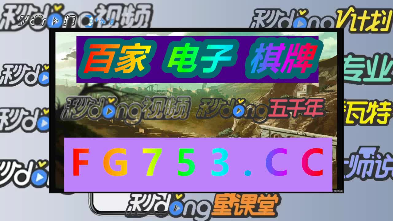 一秒详述pg电子麻将胡了