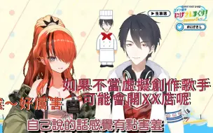 Download Video: 【剪輯熟肉】有什麼是除了V之外想做的事情嗎【レイン・パターソン/夢追翔にげさし】