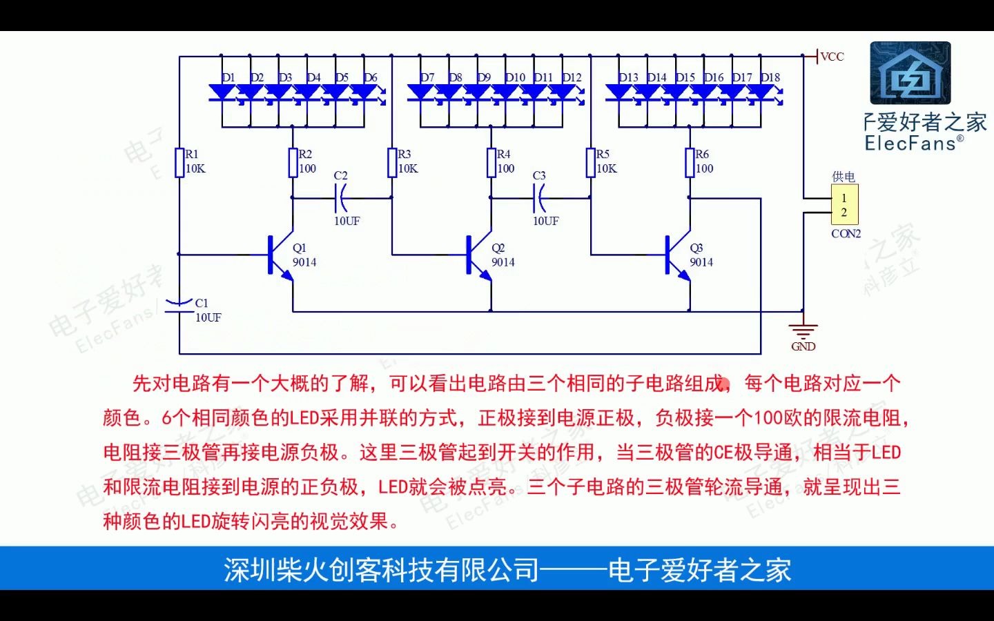 心形灯制作教程图片