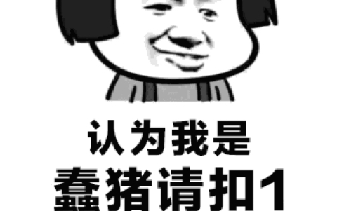 火影手游当你用三个木叶看门老大爷打决斗场会发生什么